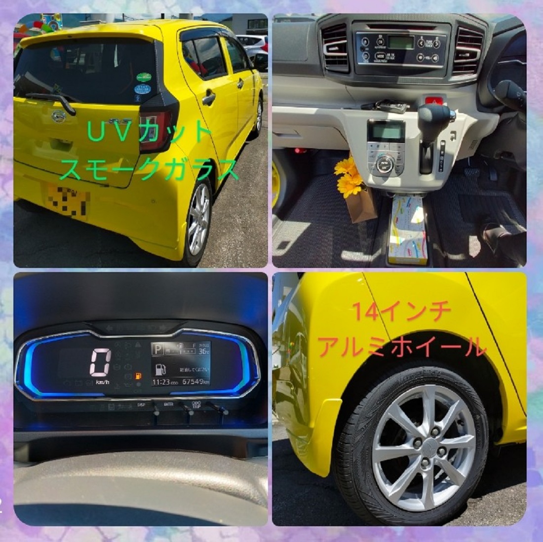 中野七瀬店8月のイチオシ中古車 | 株式会社長野ダイハツモータース